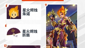 总决赛前瞻：上海龙vs君临队，东西方最强战力的终极对决。