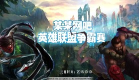 BLG战队四连胜神迹：Shad0w精准预测，小奶油沙皇秀翻召唤师峡谷